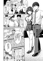 色欲とろいめらいのサンプル画像3