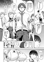 色欲とろいめらいのサンプル画像5