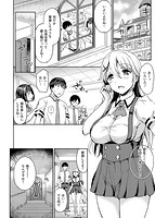 色欲とろいめらいのサンプル画像7