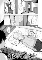 君に抱かれたいのサンプル画像0