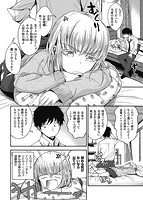 君に抱かれたいのサンプル画像1