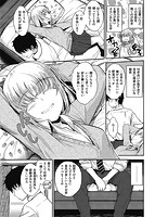 君に抱かれたいのサンプル画像2