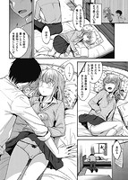 君に抱かれたいのサンプル画像3