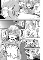 君に抱かれたいのサンプル画像6