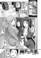 両手に先輩のサンプル画像0