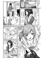 両手に先輩のサンプル画像1