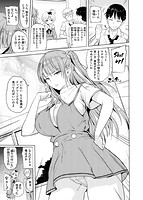 お兄ちゃん感謝祭◆のサンプル画像0