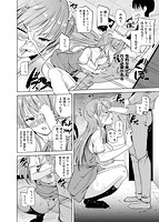 お兄ちゃん感謝祭◆のサンプル画像3