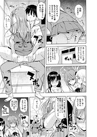 お兄ちゃん感謝祭◆のサンプル画像6