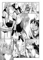 愛しいキミを狂うほど…のサンプル画像1