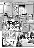 愛しいキミを狂うほど…のサンプル画像5