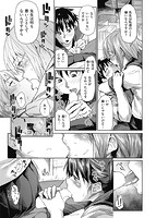 愛しいキミを狂うほど…のサンプル画像9