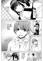 純情パレットのサンプル画像3