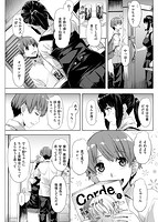 純情パレットのサンプル画像5