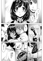 純情パレットのサンプル画像6