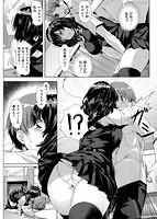 純情パレットのサンプル画像7