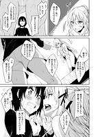 姉季折々のサンプル画像12