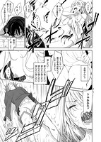 姉季折々のサンプル画像14