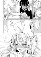 姉季折々のサンプル画像19