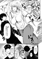 ゆるゆるきつきつのサンプル画像0