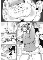 ゆるゆるきつきつのサンプル画像6