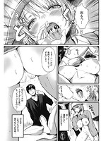 ゆるゆるきつきつのサンプル画像10