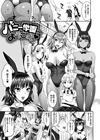 純情ビッチハーレムのサンプル画像2