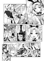 純情ビッチハーレムのサンプル画像3