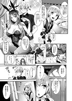 純情ビッチハーレムのサンプル画像4