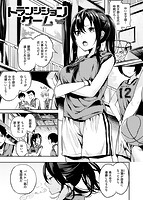 いちゃビッチのサンプル画像0