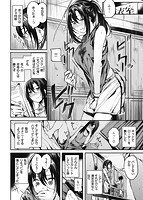 いちゃビッチのサンプル画像1