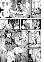 いちゃビッチのサンプル画像2