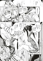 いちゃビッチのサンプル画像4