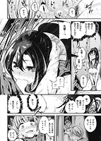 いちゃビッチのサンプル画像7