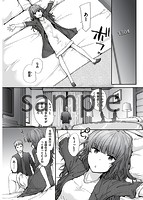 Grand Hotel Lifeのサンプル画像3