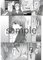 Grand Hotel Lifeのサンプル画像5