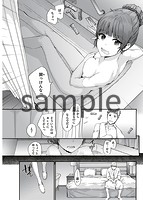 Grand Hotel Lifeのサンプル画像7