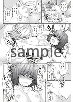 Grand Hotel Lifeのサンプル画像10