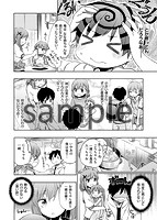 ラブみごろ。のサンプル画像2