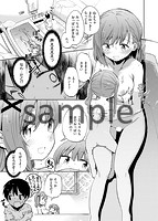 ラブみごろ。のサンプル画像5