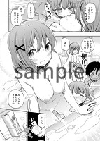 ラブみごろ。のサンプル画像6