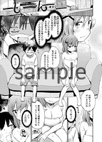 ラブみごろ。のサンプル画像9