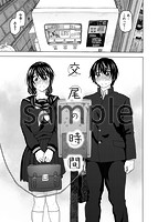 交尾の時間のサンプル画像1