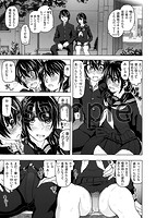 交尾の時間のサンプル画像3