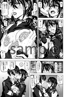 交尾の時間のサンプル画像5