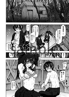 交尾の時間のサンプル画像6