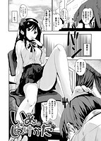 カラメルまにあくすのサンプル画像1