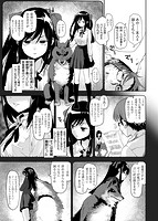 カラメルまにあくすのサンプル画像2