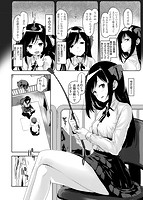 カラメルまにあくすのサンプル画像3