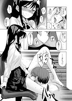 カラメルまにあくすのサンプル画像6